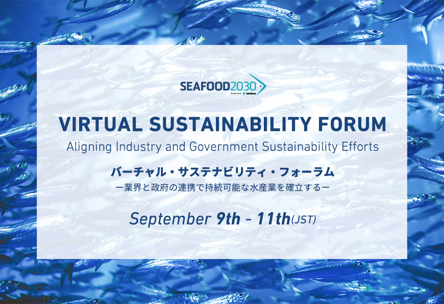 Seafood2030 Virtual Sustainability Forum