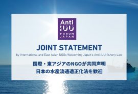 210315_Asia_Joint_Statement